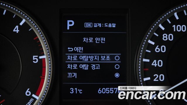 Hyundai Santa Fe (TM) Diesel 2.0 2WD Exclusive 2020 — фото 23