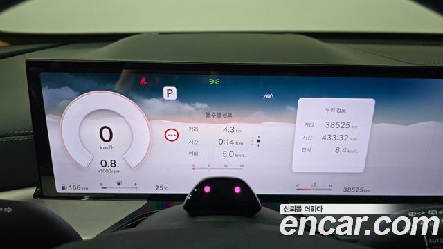 Genesis GV80 2.5T Gasoline AWD 2024 — фото 8