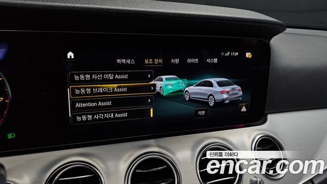 Mercedes-Benz E-Class (W213) E250 Avantgarde 2021 — фото 16