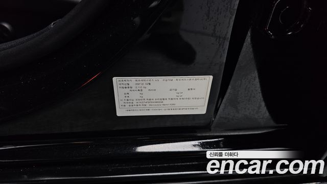 Mercedes-Benz E-Class (W213) E250 Avantgarde 2021 — фото 35