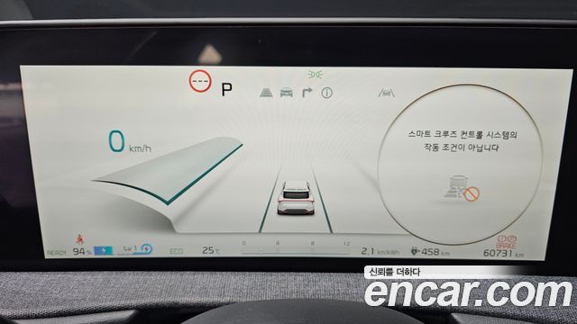 Kia EV6 Long Range Air 2022 — фото 8