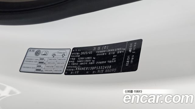 Kia Carnival (IV) Gasoline 9-Seater Hi-Limousine Signature 2023 — фото 39