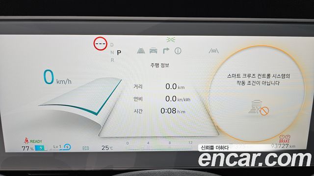 Hyundai Ioniq 5 Long range Exclusive 2023 — фото 8
