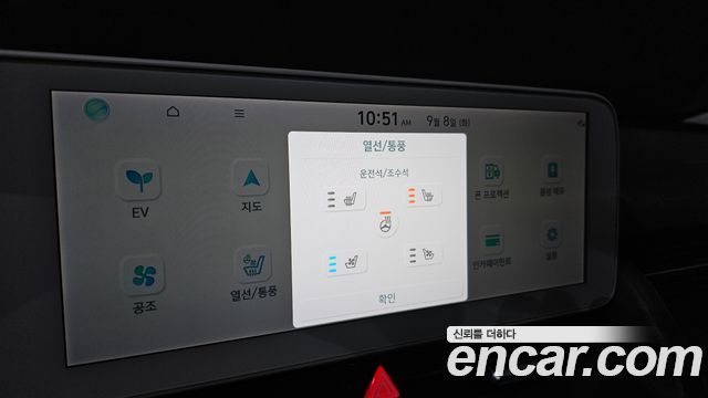 Hyundai Ioniq 5 Long range Exclusive 2023 — фото 14