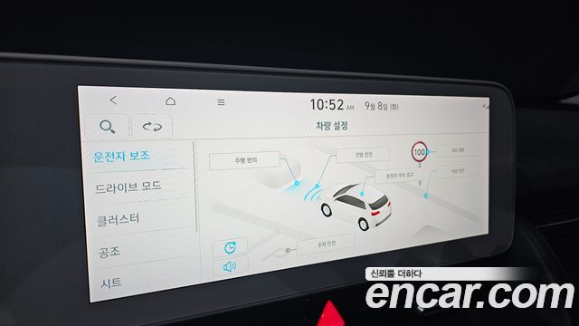 Hyundai Ioniq 5 Long range Exclusive 2023 — фото 17