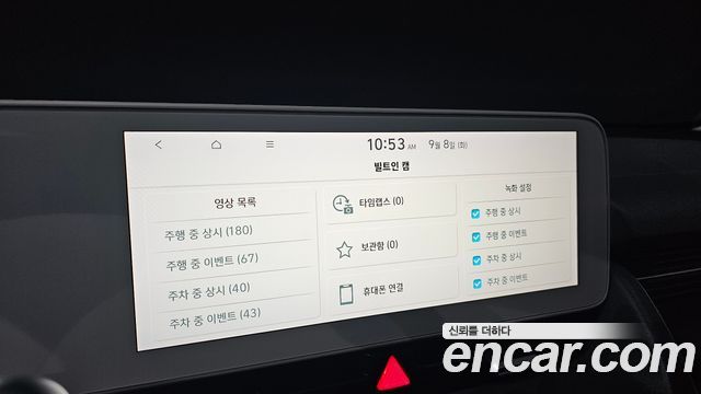 Hyundai Ioniq 5 Long range Exclusive 2023 — фото 19