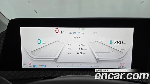 Kia EV6 Standard Earth 2022 — фото 8