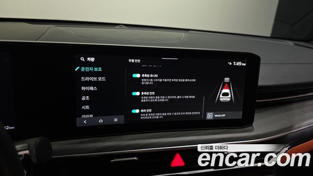 Kia K5 (III) 2.0 Noblesse 2024 — фото 16