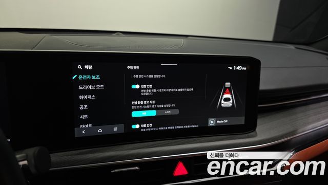 Kia K5 (III) 2.0 Noblesse 2024 — фото 17