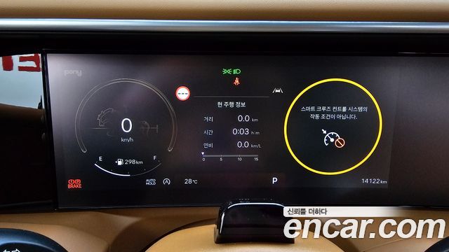 Hyundai Palisade (LX3) Gasoline 2.5T 4WD 9-Seater Calligraphy 2026 — фото 8