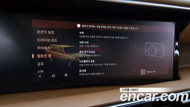 Hyundai Palisade (LX3) Gasoline 2.5T 4WD 9-Seater Calligraphy 2026 — фото 15