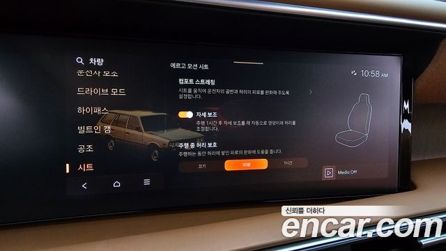 Hyundai Palisade (LX3) Gasoline 2.5T 4WD 9-Seater Calligraphy 2026 — фото 16