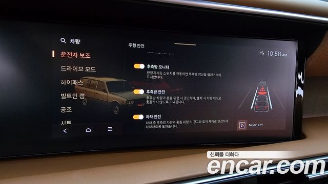 Hyundai Palisade (LX3) Gasoline 2.5T 4WD 9-Seater Calligraphy 2026 — фото 34