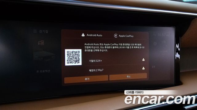 Hyundai Palisade (LX3) Gasoline 2.5T 4WD 9-Seater Calligraphy 2026 — фото 35