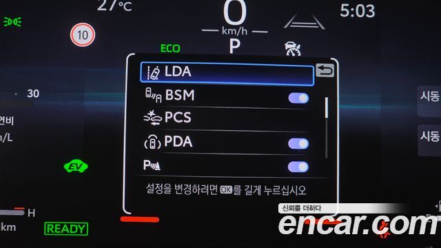 Toyota Camry (XV80) 2.5 XLE Hybrid 2025 — фото 16