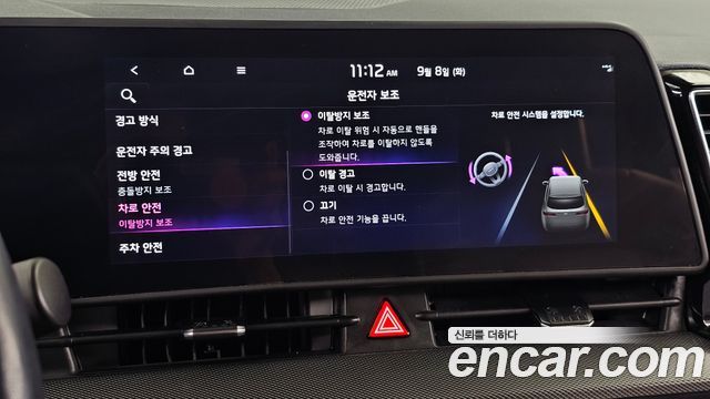 Kia Sportage (V) Gasoline 1.6 Turbo 4WD Nobleless Gravity 2023 — фото 16