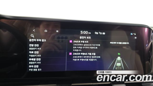 Kia Carnival (IV) Gasoline 7-Seater Hi-Limousine Signature 2022 — фото 33