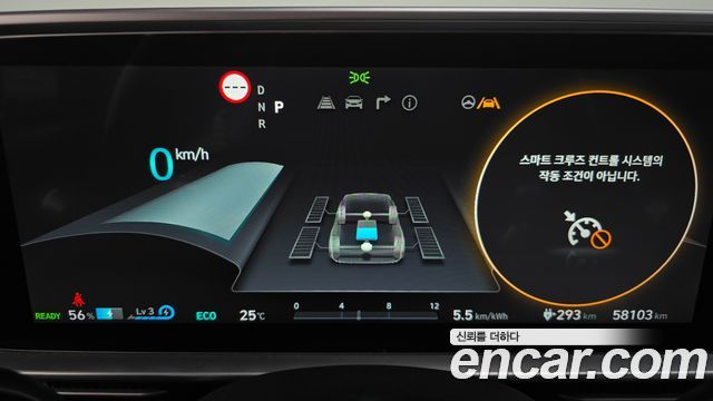 Hyundai Ioniq 6 Long Range AWD Prestige 2023 — фото 8