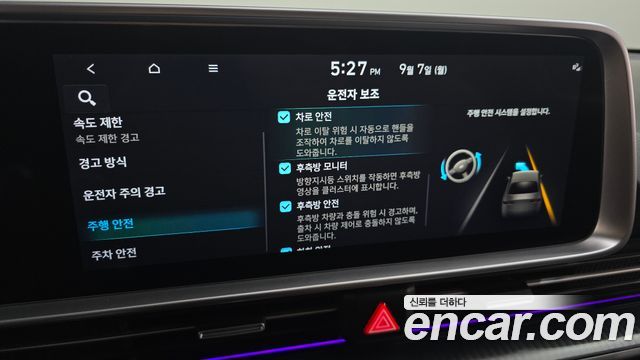 Hyundai Ioniq 6 Long Range AWD Prestige 2023 — фото 31