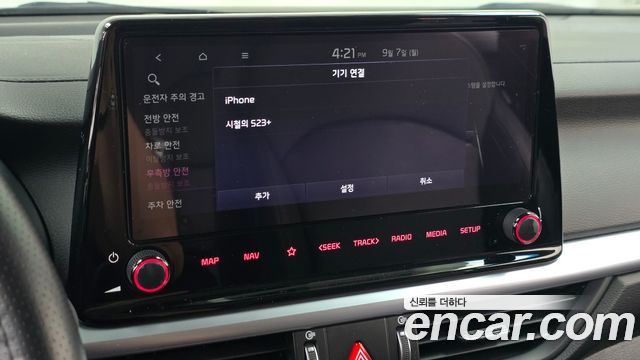 Kia K3 (II) 1.6 Prestige 2022 — фото 29