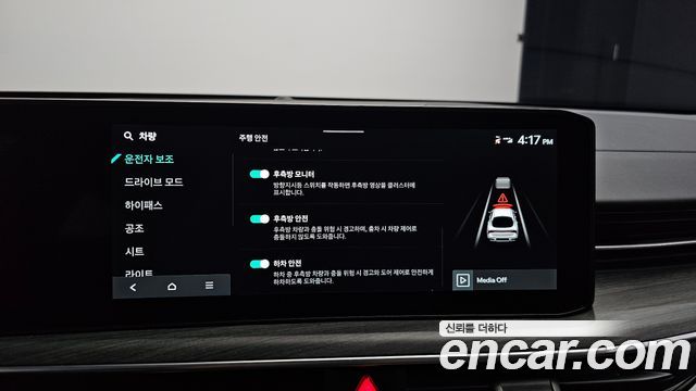 Kia K5 (III) 2.0 Noblesse 2025 — фото 16