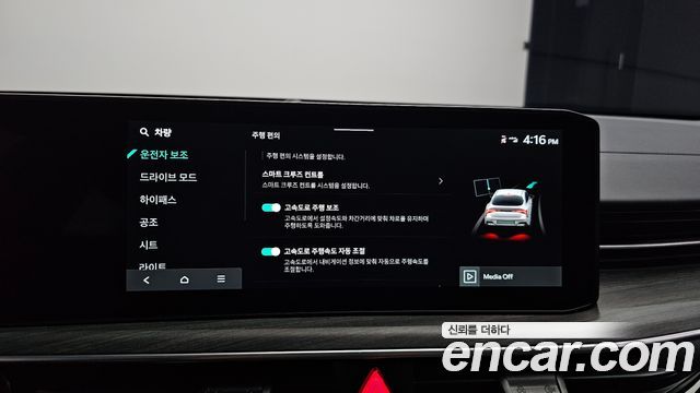 Kia K5 (III) 2.0 Noblesse 2025 — фото 17