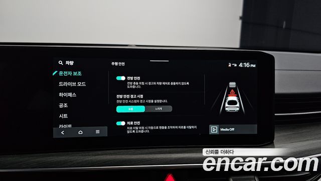 Kia K5 (III) 2.0 Noblesse 2025 — фото 18