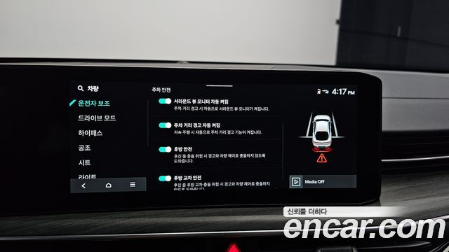Kia K5 (III) 2.0 Noblesse 2025 — фото 19