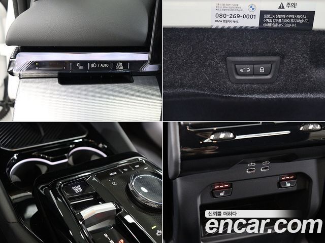 BMW 5 Series (G60) 520i M Sport 2026 — фото 21