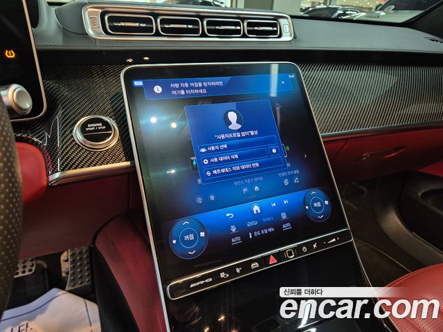Mercedes-Benz S-Class (W223) AMG S63 E Performance 4MATIC 2024 — фото 19