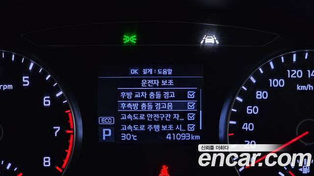 Kia K7 2.4 GDI Noblesse 2019 — фото 17