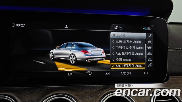Mercedes-Benz E-Class (W213) E300 4MATIC Exclusive 2020 — фото 16