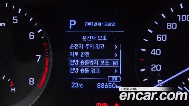 Hyundai Tucson Gasoline 1.6 turbo 2WD Modern 2020 — фото 18