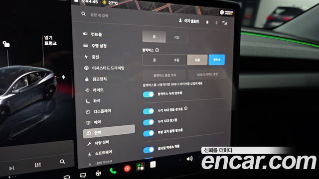 Tesla Model Y RWD 2025 — фото 17