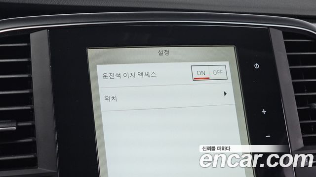 Renault Korea SM6 2.0 LPe LE (Disabled) 2017 — фото 28