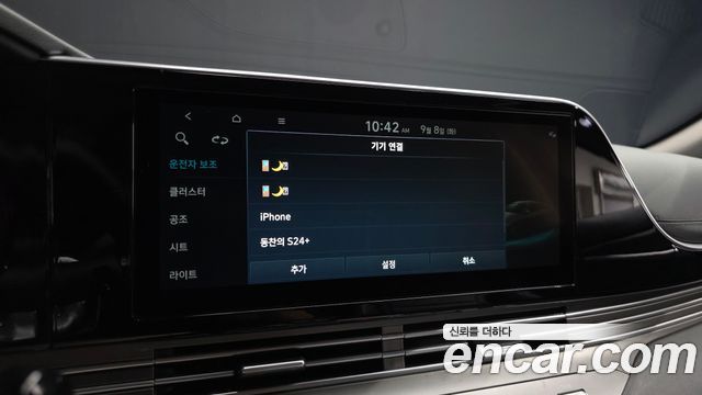 Hyundai Grandeur (IG) 2.5 Exclusice 2022 — фото 39
