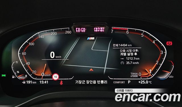 BMW X4 (G02) xDrive20i M Sport Pro Special Edition 2025 — фото 8