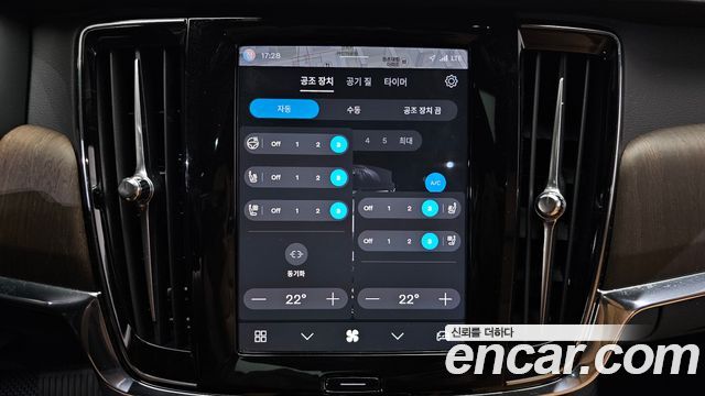 Volvo S90 B5 Ultimate Bright 2024 — фото 30