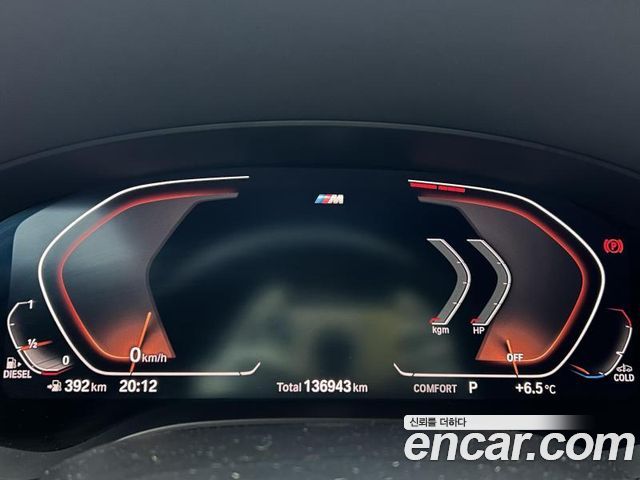 BMW 6 Series GT (G32) 620d M Sport 2020 — фото 22