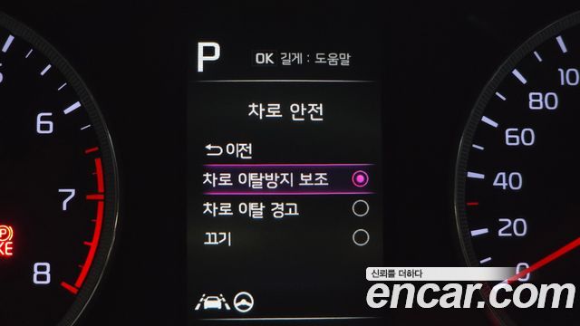 Kia K5 (III) 2.0 Trendy 2023 — фото 16