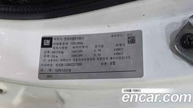 Chevrolet Damas 5-Seater Coach Libig 2019 — фото 17