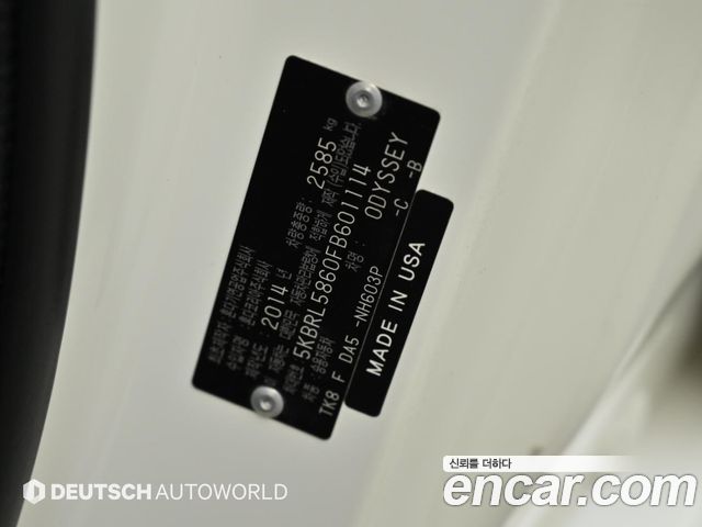 Honda Odyssey 3.5 4th 2015 — фото 24