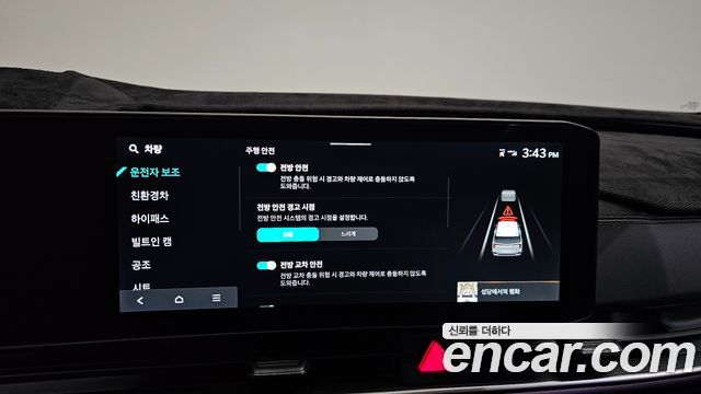 Kia Carnival (IV) HEV 7seater Gravity 2025 — фото 32