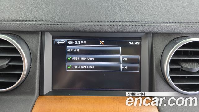 Land Rover Discovery 4 3.0 SDV6 SE 2016 — фото 15