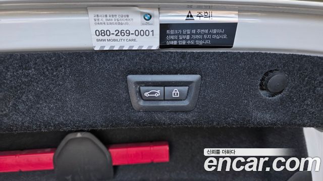 BMW 5 Series (G30) 530i xDrive M Sport Package Plus 2018 — фото 29