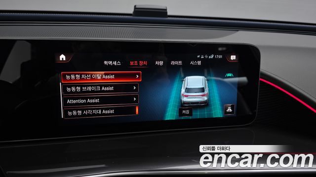 Mercedes-Benz EQC (N293) EQC400 4MATIC Edition 1886 2020 — фото 16
