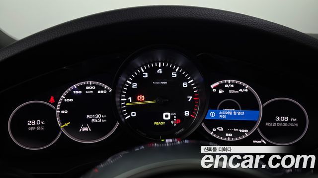 Porsche Cayenne (PO536) 3.0 E-Hybrid 2020 — фото 8