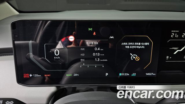 Kia EV3 Long Range 2WD AIr 2025 — фото 8