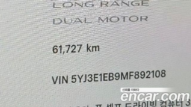 Tesla Model 3 Long Range AWD 2021 — фото 8