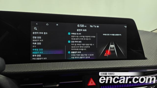Kia EV6 Long Range Earth 2022 — фото 31